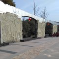 我的相册