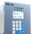餐饮油烟在线监测系统