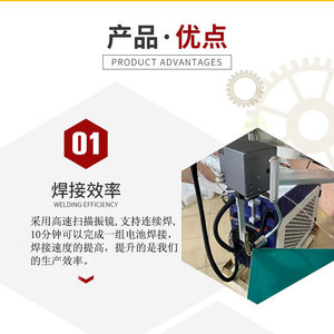 手持振镜焊接机