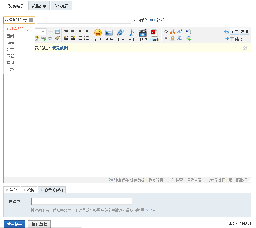 post.gif