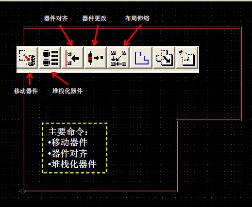 堆栈化器件，是做什么用 的？.jpg