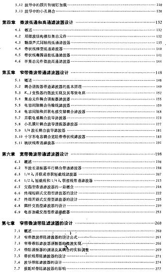 先进PID控制MATLAB仿真