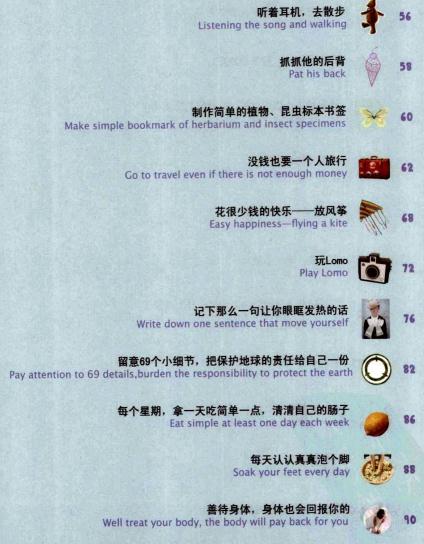 有些事现在不做，一辈子都不会做了