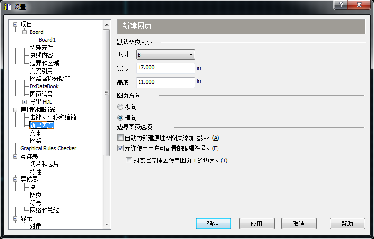 无标题2.png