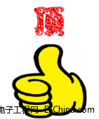 顶.gif