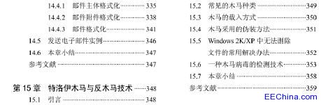 Windows应用程序捆绑核心编程