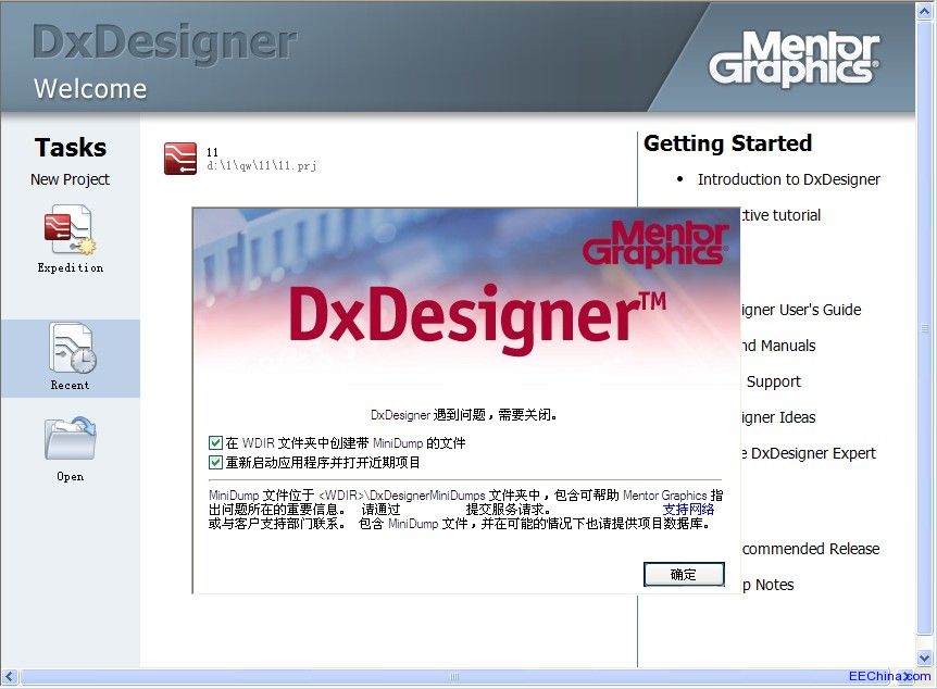 求助啊。。。mentor ee 7.9.5 破解问题