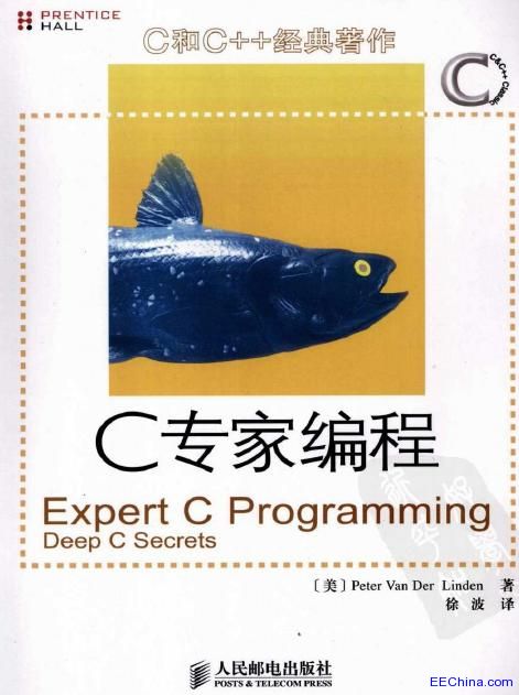 C专家编程
