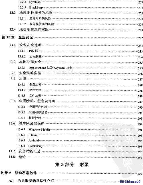Java从入门到精通