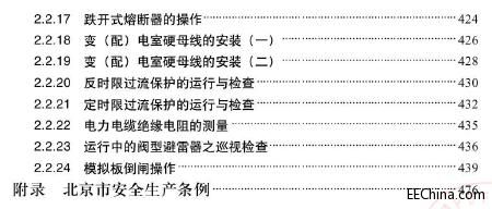 21天学通Linux C编程