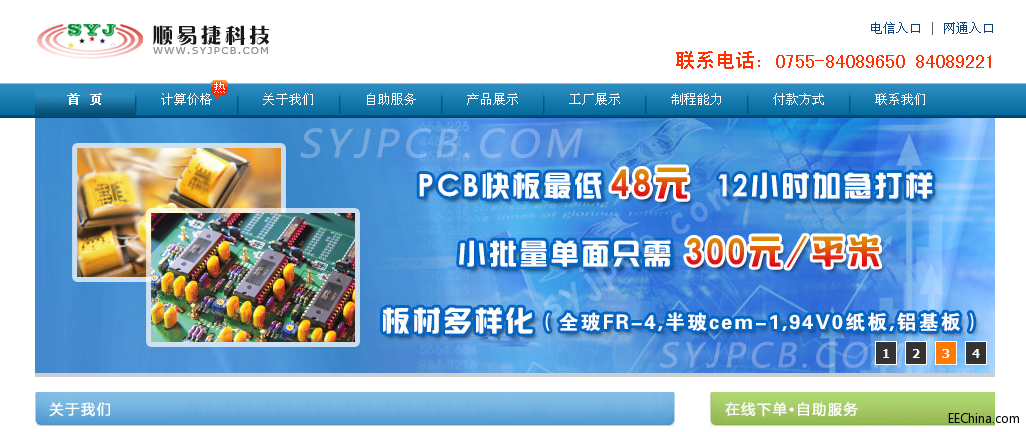 QQ截图20130907231826.png