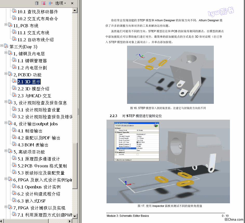 03.gif