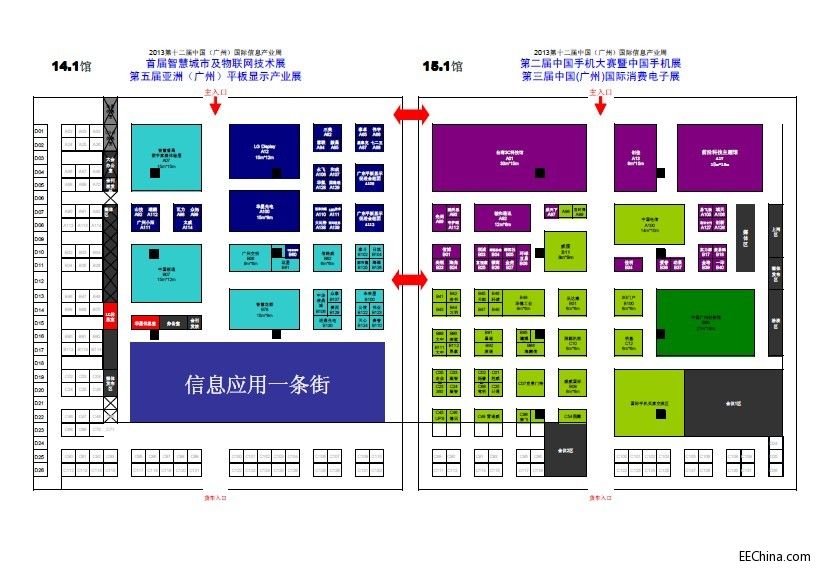 广州消费电子展展位图.jpg