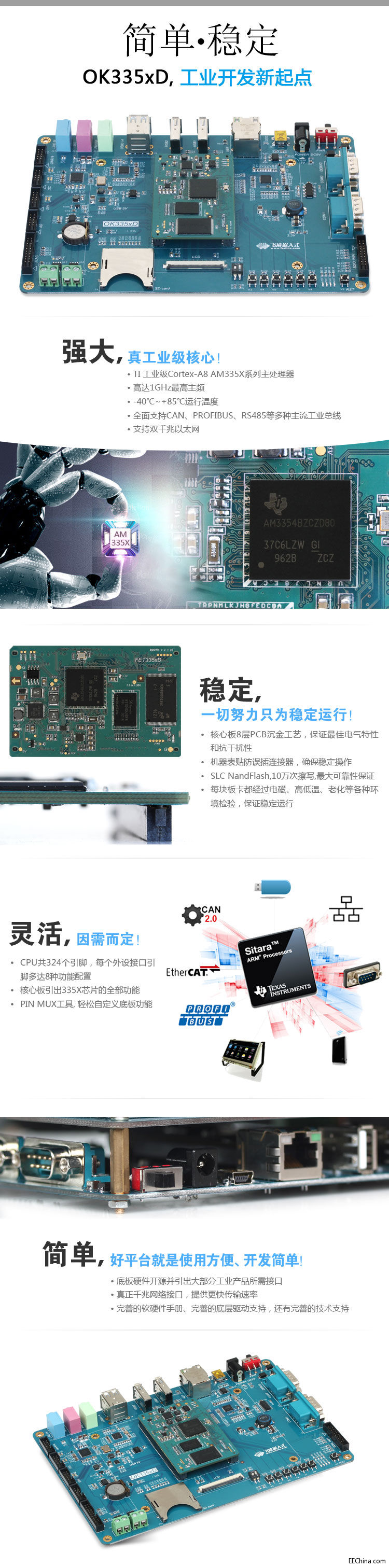 1可靠-2.jpg