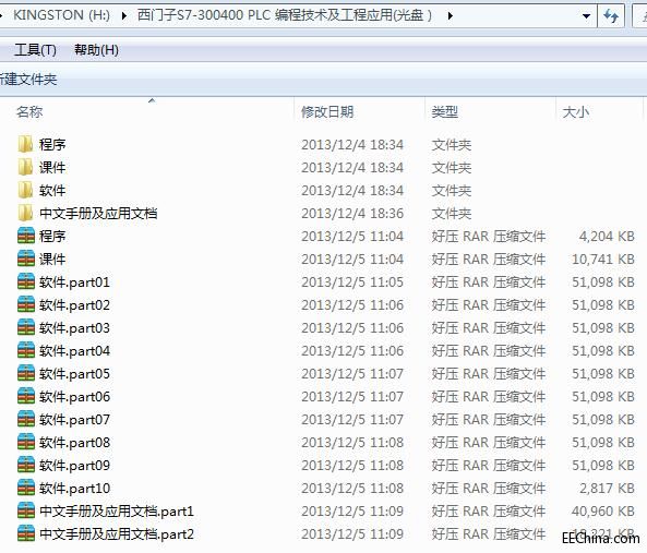 西门子S7-300400 PLC 编程技术及工程应用(光盘）