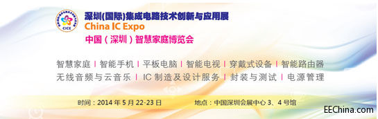 先进封装技术：可穿戴电子设备成功的关键