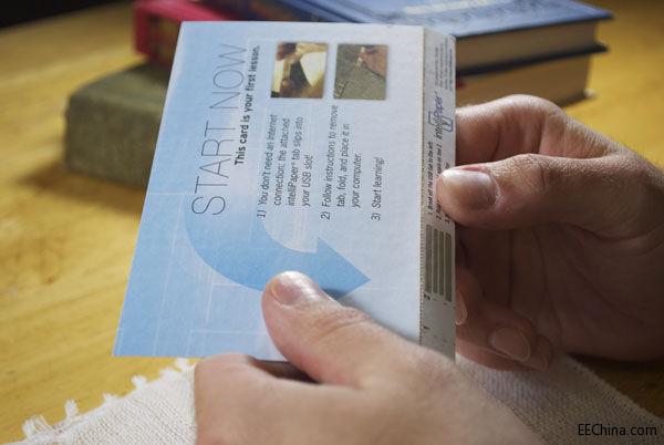 intelliPaper-photo.jpg