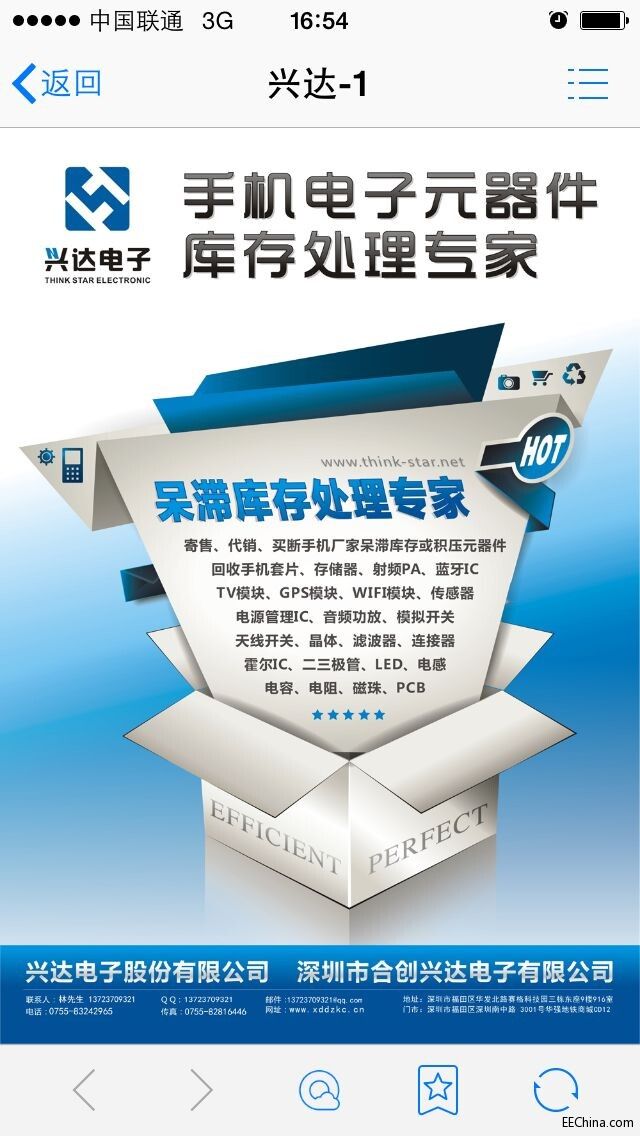 QQ图片20140516115539.jpg