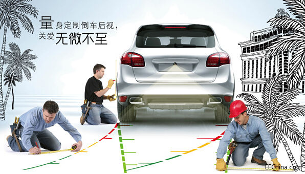倒车后视封面.jpg
