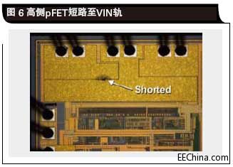 高侧pFET短路至VIN轨.jpg
