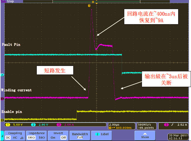 短路保护.jpg