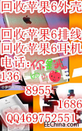 鑫瑞外壳拼图.jpg