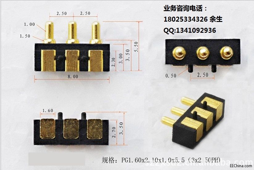 SMT贴片针.jpg