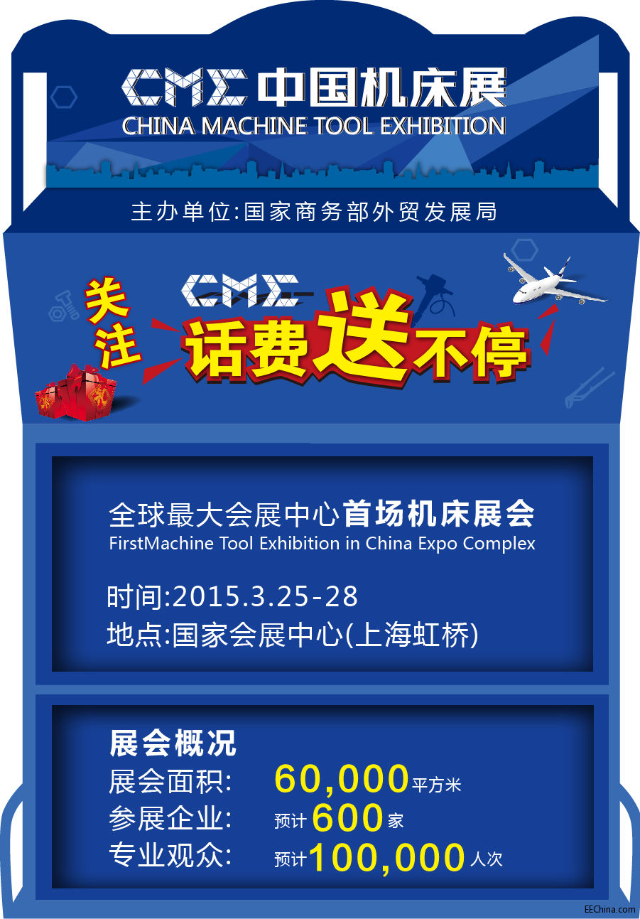 送话费活动.jpg