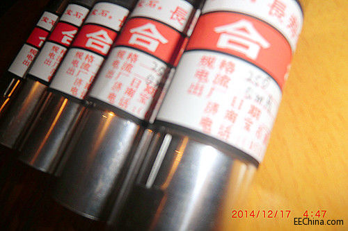 内腔式HeNe激光管 (19).JPG