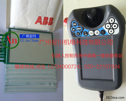 ABB IRC5示教盒触摸屏.jpg