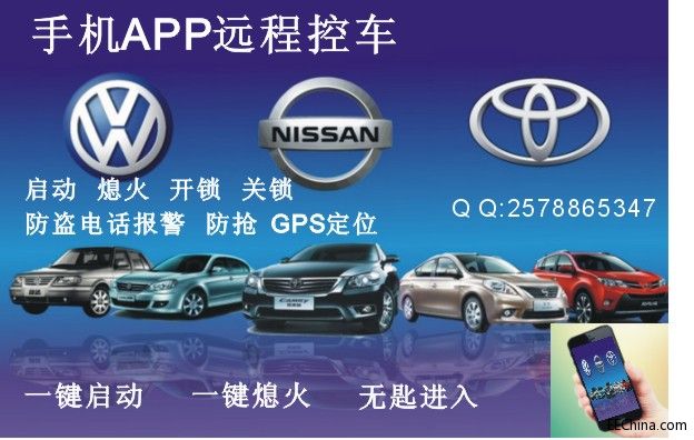 手机控车5.1.jpg