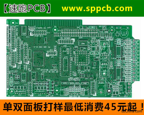 双层板pcb线路板打样.jpg