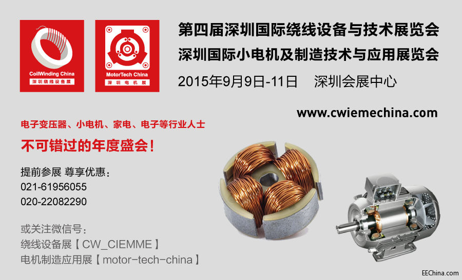 CW2015-微信图片-900-547.jpg
