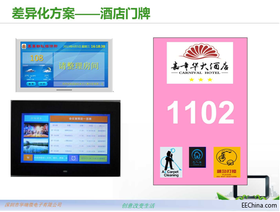 QQ截图20150609100615.png