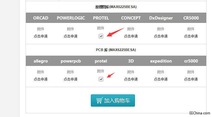 QQ截图20150630090136.jpg