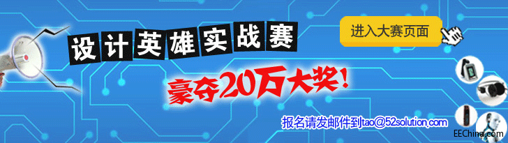 6.30设计英雄对决，豪夺20万大奖！728x205.gif
