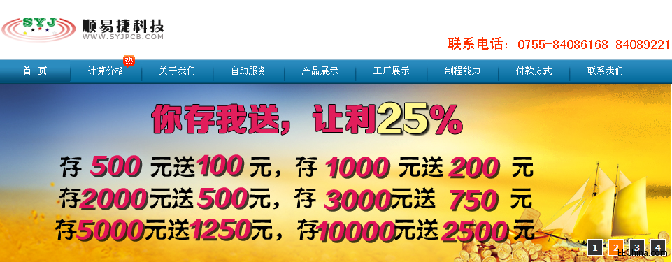 QQ截图20150714141240.png