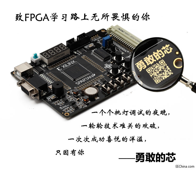 SF-SP6 详情页 勇敢的芯.jpg
