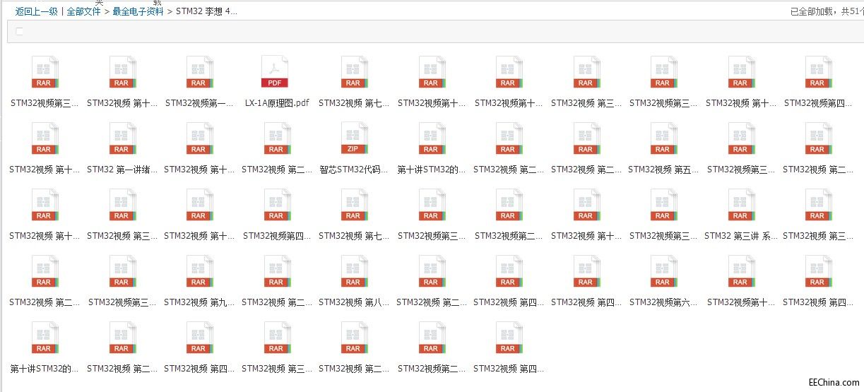 单片机及电子资料大分享（非常全面，顶起来）