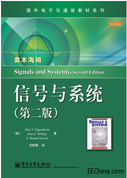 奥本海姆《信号与系统》(第二版，刘树棠译)全英文课后习题答案
