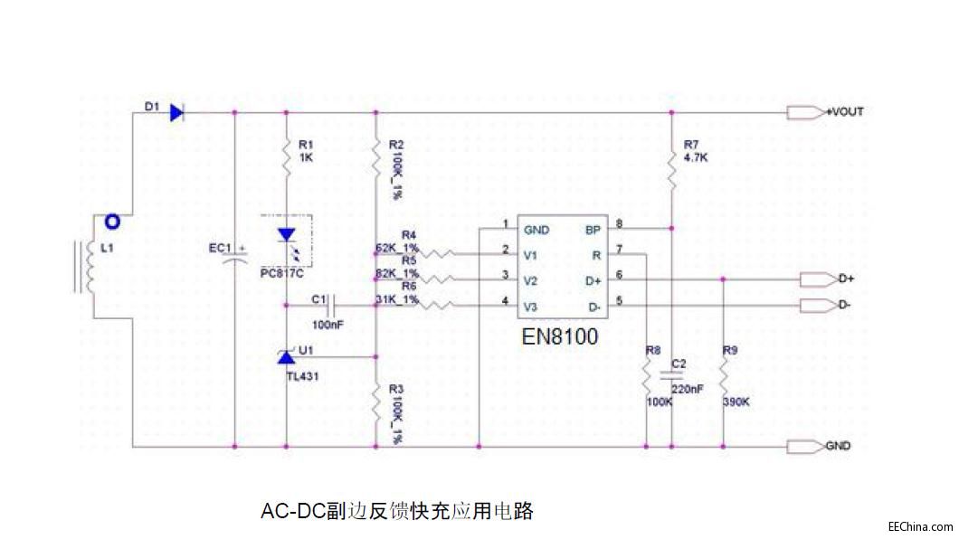 AC-DC反馈快充应用电路.jpg