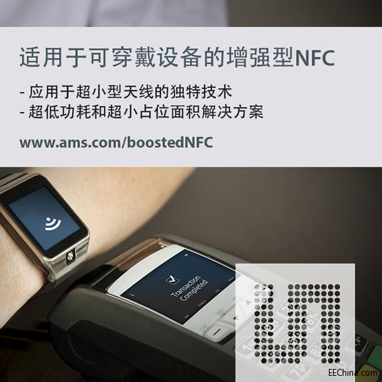 ams_PP_AS3921_Chinese_RGB.jpg