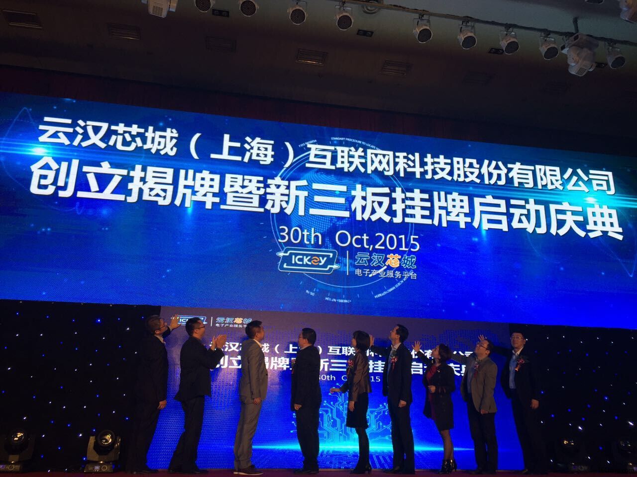 QQ图片20151102093429.jpg