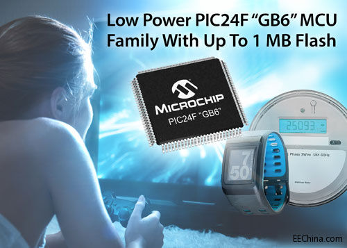 Microchip推出新型高性价比、低功耗PIC MCU，可延长电池寿命