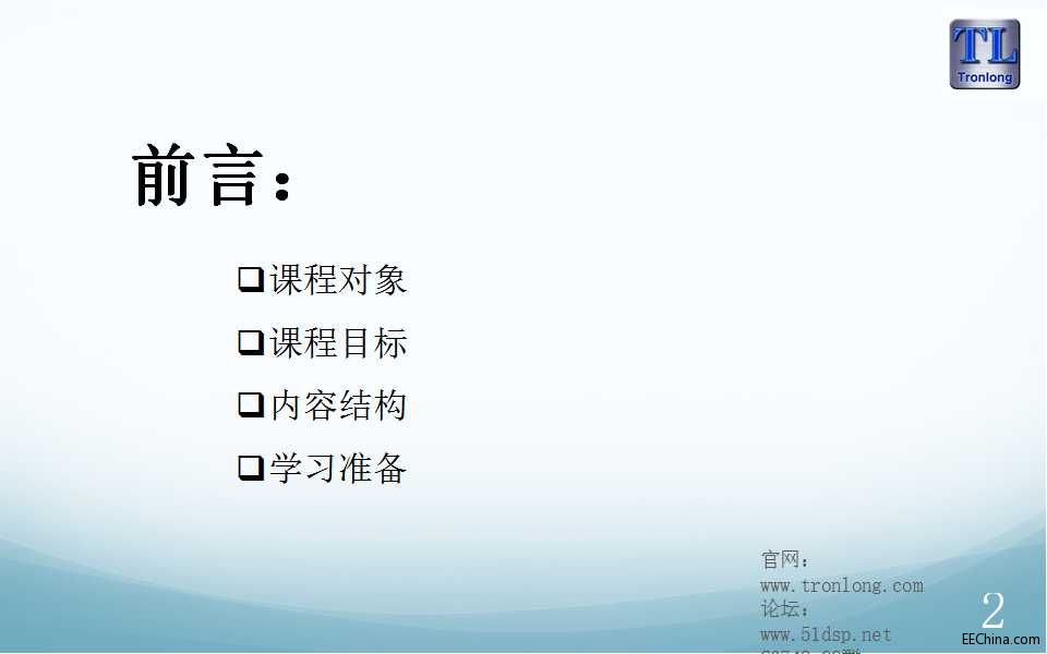 幻灯片2.jpg