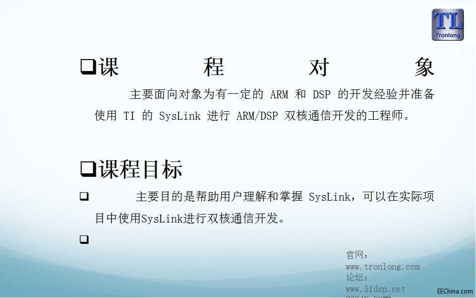 幻灯片3.jpg