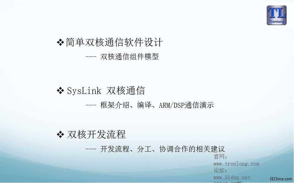 幻灯片6.jpg