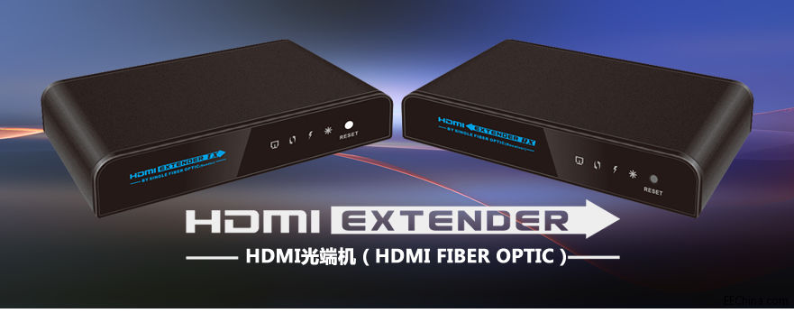 HDMI光纤延长器图片.jpg