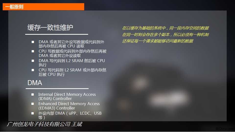 幻灯片3.jpg