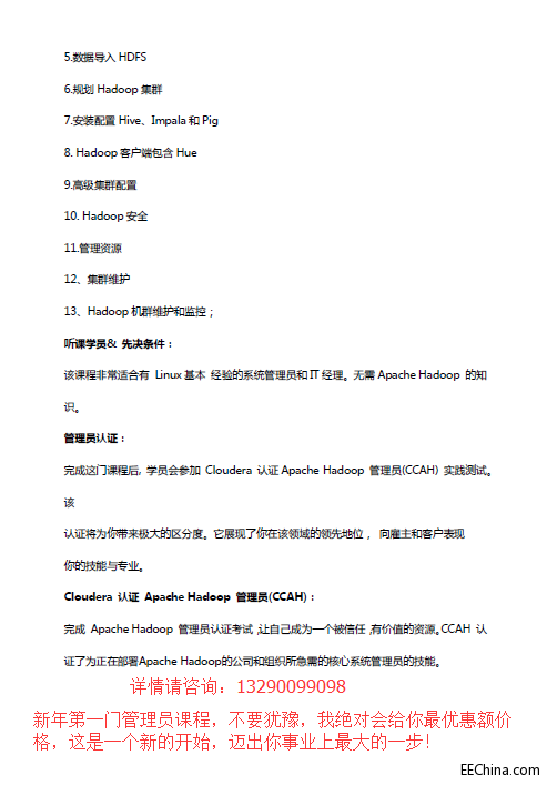 管理员2.png